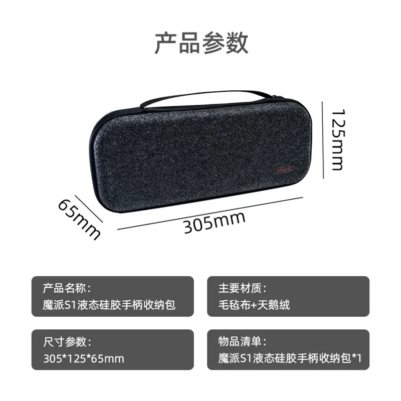 Mobapad H3 보관 가방 Nintendo Switch 용 하드 운반 케이스 Mobapad S1 컨트롤러 용 지퍼 쉘 충격 방지 보호 커버