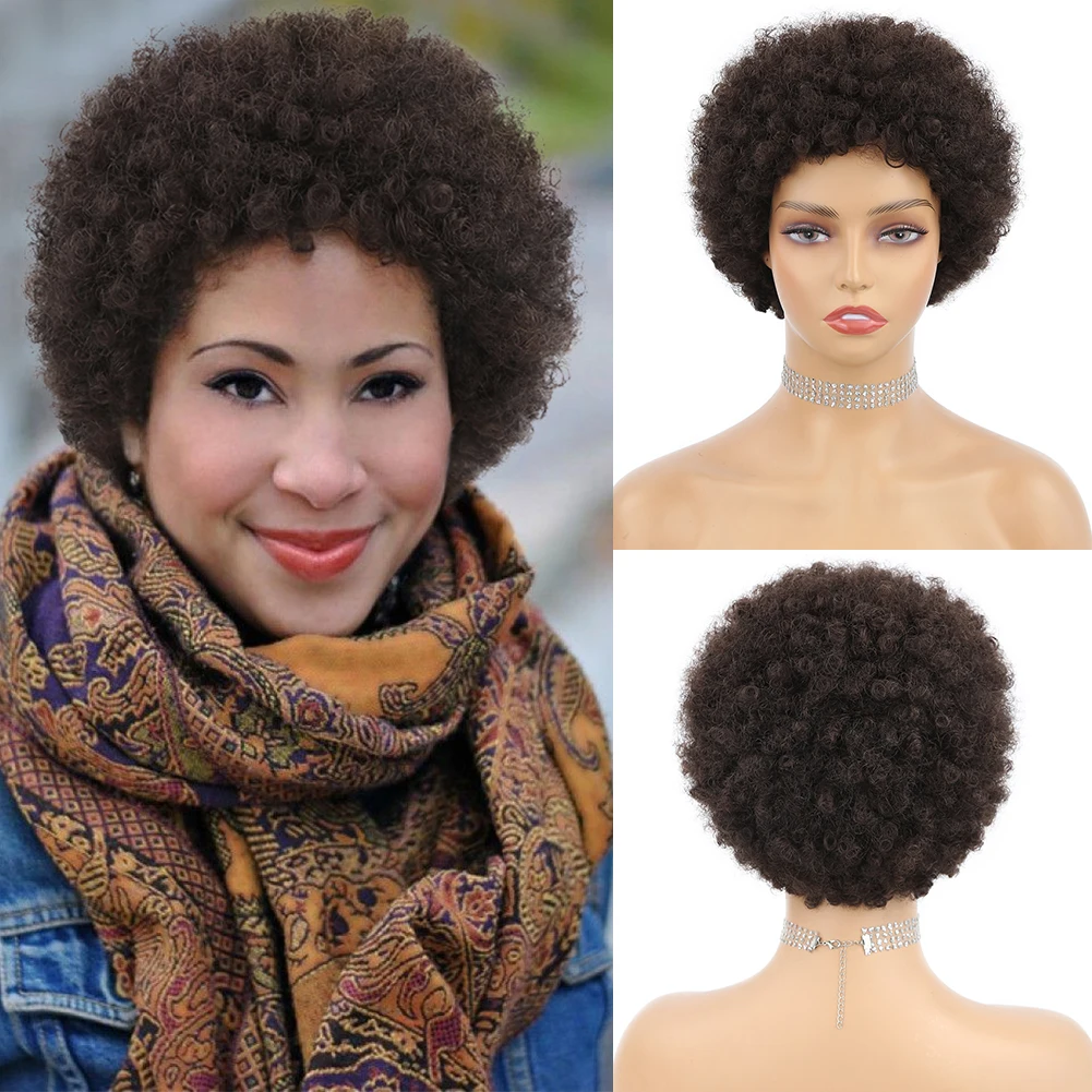 Remy Short Afro Kinky Curly Wave Brazilian Human Hair Wigs Off Black Brown Color Wig For Black Women With Bang/Fringe Wigs