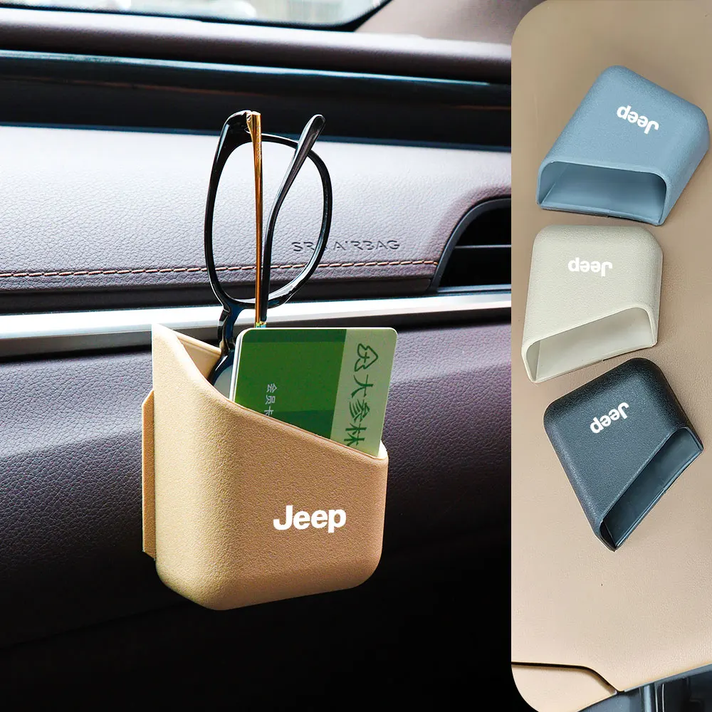 2개입 자동차 소형 수납함 시트 정리함 도구 쓰레기통 카드 홀더 안경 케이스 지프 그랜드 체로키 랭글러 컴패스 레니게이드용