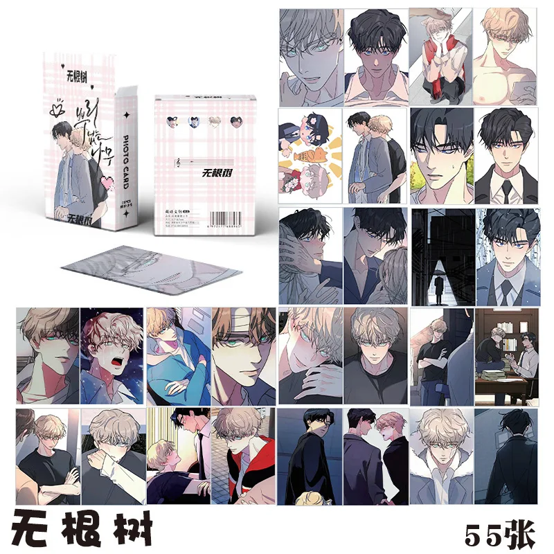 50 Pcs/Set Korean Manwha Laser Lomo Card Comic Characters HD Photocard Cosplay Gift