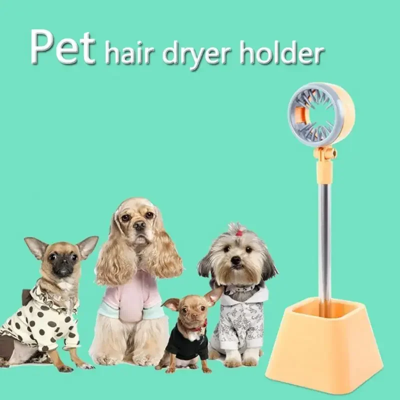 Lazy Hair Dryer Stand 180&deg; Swivel Pet Hair Dryer Bracket Rotatable Dog Cat Grooming Holder Pets Clothes Drying Fixing Frame pet hair dryer bracket