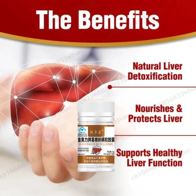 Liver Detox Cleanse and Support Supplement Herbal Formula Pueraria Lobata Liver Protecting Soft Capsules
