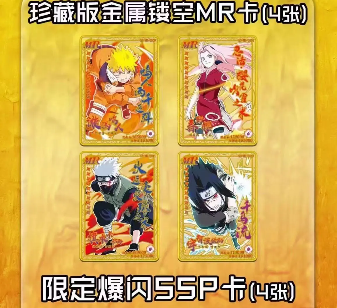 Wholesale Naruto Card Gold Diamond Edition Collector's Edition Metal Card Anime Peripheral Collection Card Children Toy Gifts