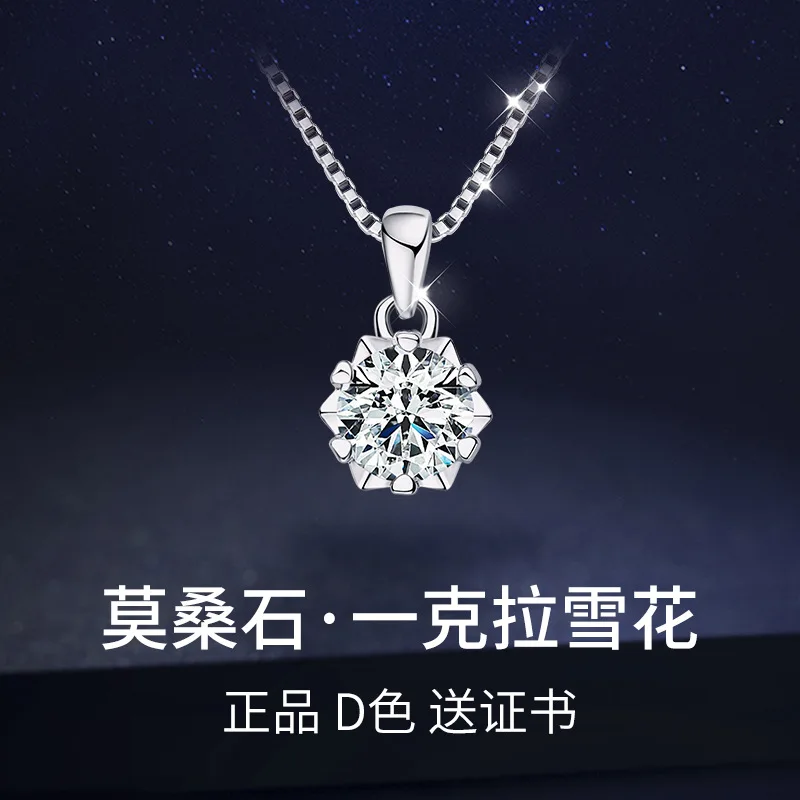 Women's One Carat Necklace Classic Jewelry