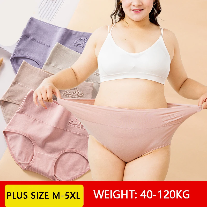 Women's high waist cotton panties image 3