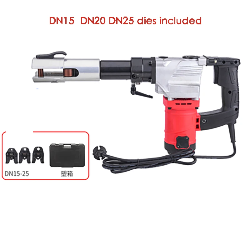 

220V Plug-in clamp LZ-1550 electric hydraulic pipe 304 thin-walled stainless steel crimping pliers with DN15 DN20 DN25 dies