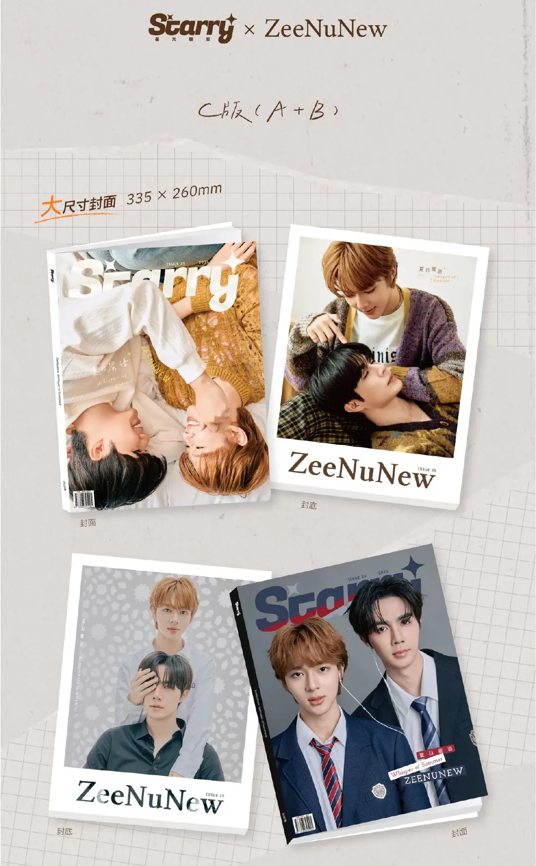 その他 ZeeNuNew The Next Prince final Photobook ZeeNuNew The Next Prince final Photobook