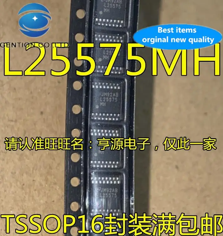 

10 шт., 100% оригинальные новые модели LM25575MHX LM25575MH L25575MH, импульсный регулятор TSSOP16