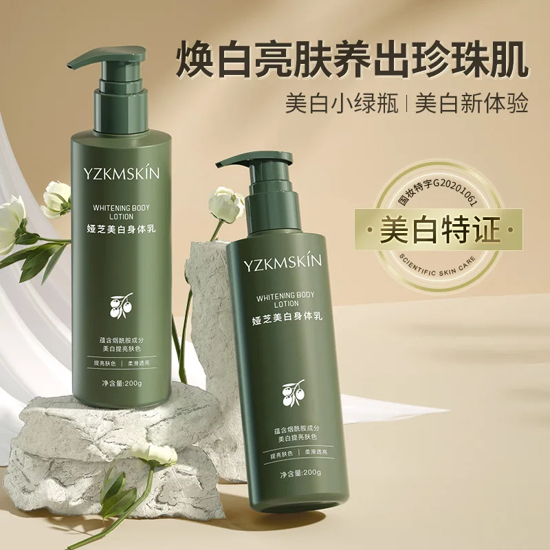 Yazhi Whitening Body Milk Small Green Bottle Niacinamide Moisturizing Lotion Autumn and Winter Vaseline Hydration vaseline body lotion whitening moisturizing body care deep hydration improve roughness elasticity autumn and winter body lotion