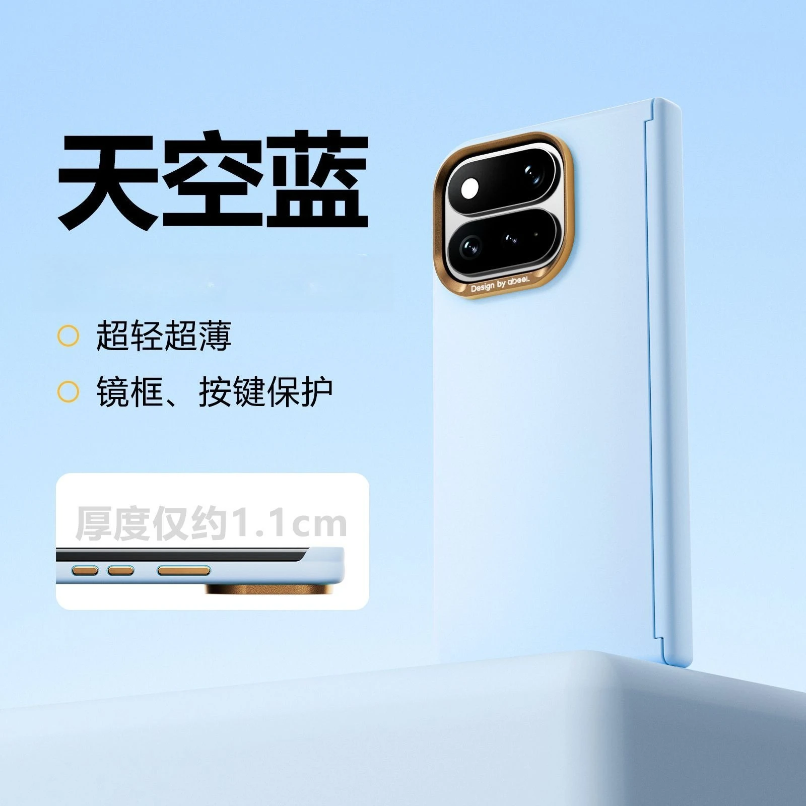 Premium Hard Fashion Anti-Fall Magnetic Phone Cover