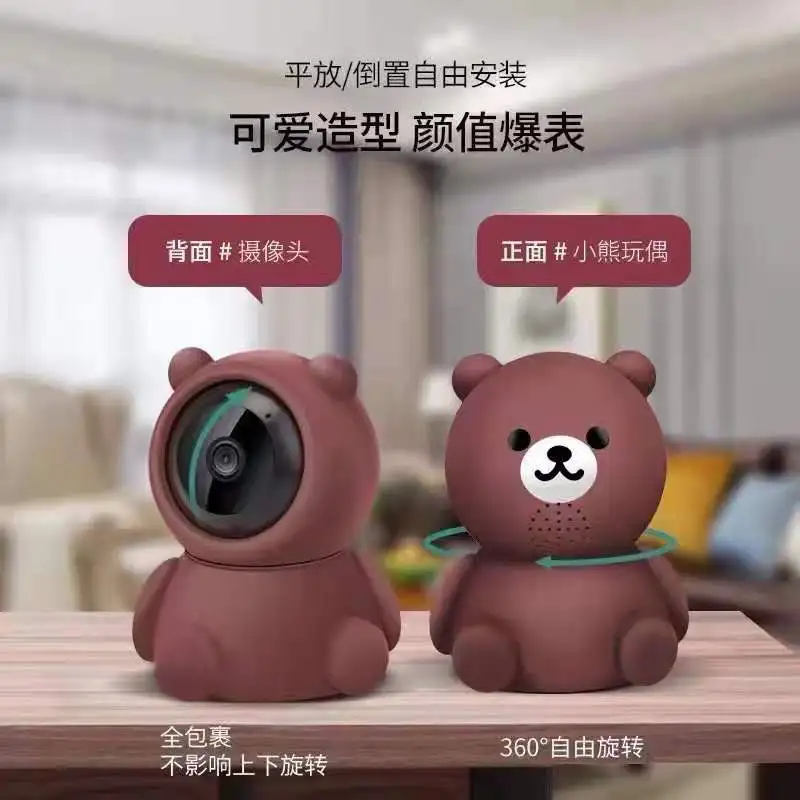 2MP 1080P WiFi Camera IP PTZ Camera Wireless Home Security Camera Indoor IR Night Vision Surveillance YCC365 Bear Set Camera 2