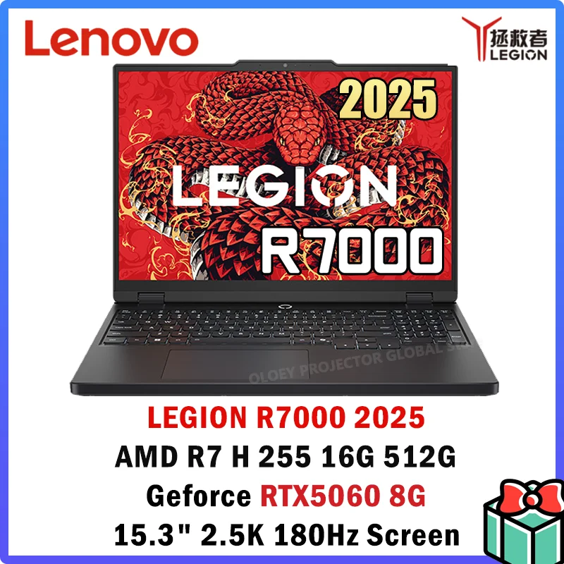 最後の値下げゲーミングノートパソコン Lenovo legion R7000P 最後の値下げゲーミングノートパソコン Lenovo legion R7000P