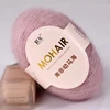 25g High Quality Mohair Yarn High Content Soft Skin-friendly Eco-friendly Mohair Crochet yarn For Crochet Shawl Sweater Cloth 1