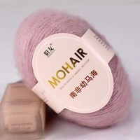 25g High Quality Mohair Yarn High Content Soft Skin-friendly Eco-friendly Mohair Crochet yarn For Crochet Shawl Sweater Cloth 1