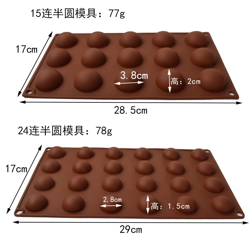 1pc Semi-Sphere Silicone Cake Mold for Chocolate, Ice Cream, Jelly, Pudding, and Rice B... - SKU SSCM1752 - UGI Packaging