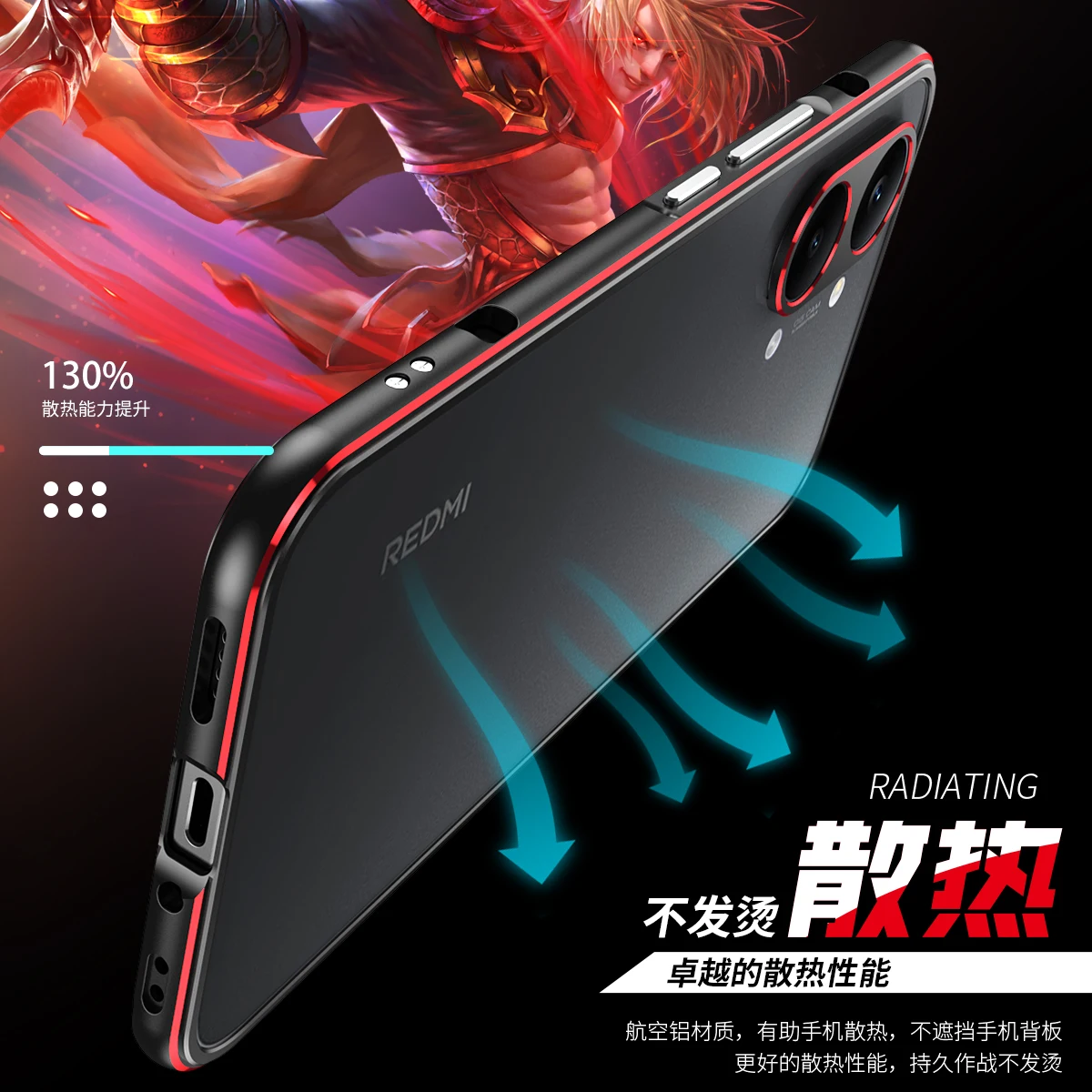 Aluminum Alloy Metal Bumper Case with Heat Dissipation & Shockproof Edge Protection