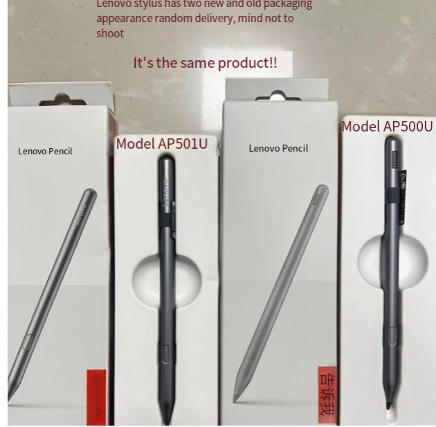 Xiaoxin Pad Pro 12.7 2025 & Lenovo Pen（Xiaoxin (Lenovo) pad pro 