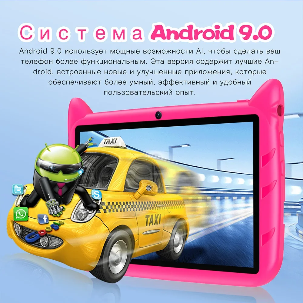 Kids Tablet 7inch Android 12 Best Christmas Gift Cute Touch Gaming Children 4GB+64GB WiFi Child Tablets PC 2
