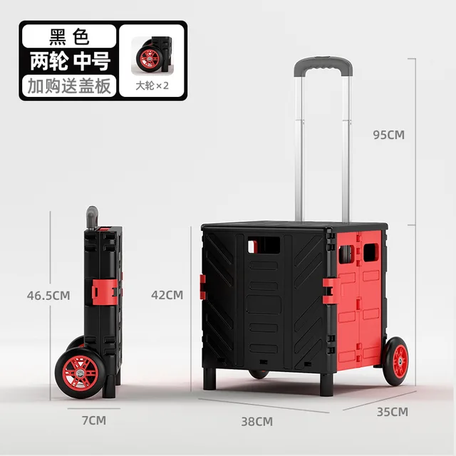 2 Wheel Black 50L