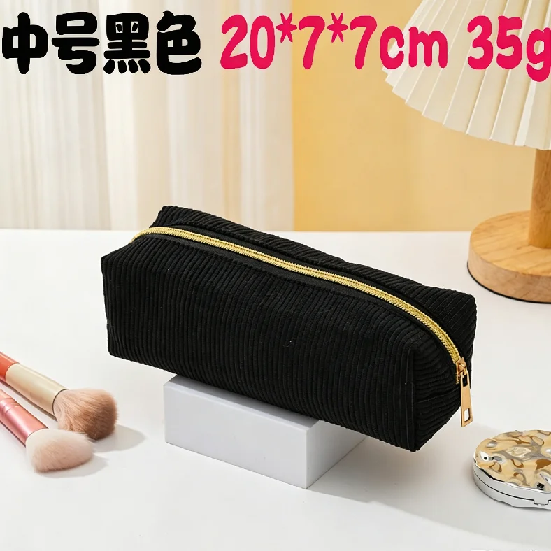 Solid Color Corduroy Pencil Case - Large Capacity Desktop Stationery Storage, Perfect