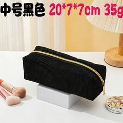 Solid Color Corduroy Pencil Case - Large Capacity Desktop Stationery Storage, Perfect (Black)