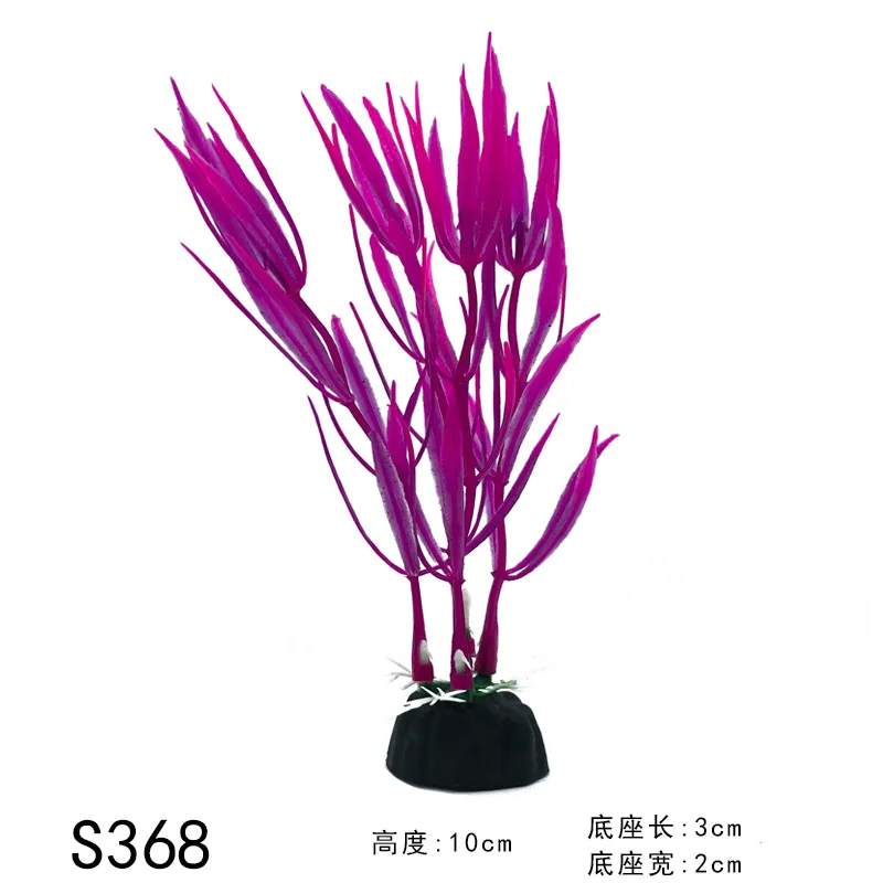 1-5 Simulation Artificial Plants Aquarium Decor Plastic Underwater Weed Grass Aquarium Accessories Fish Tank Decoration Ornament 