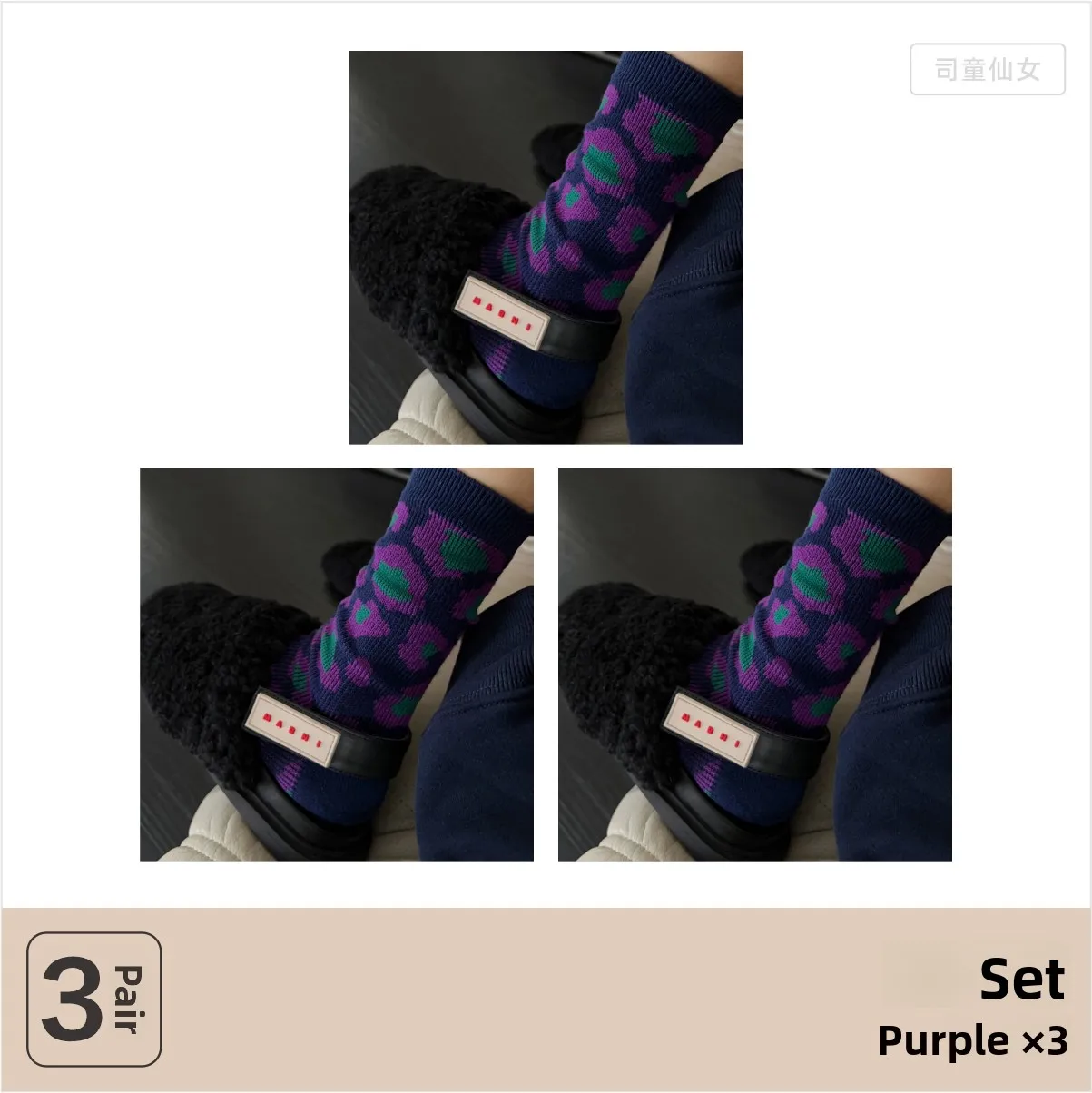 [3 pairs] purple × 3