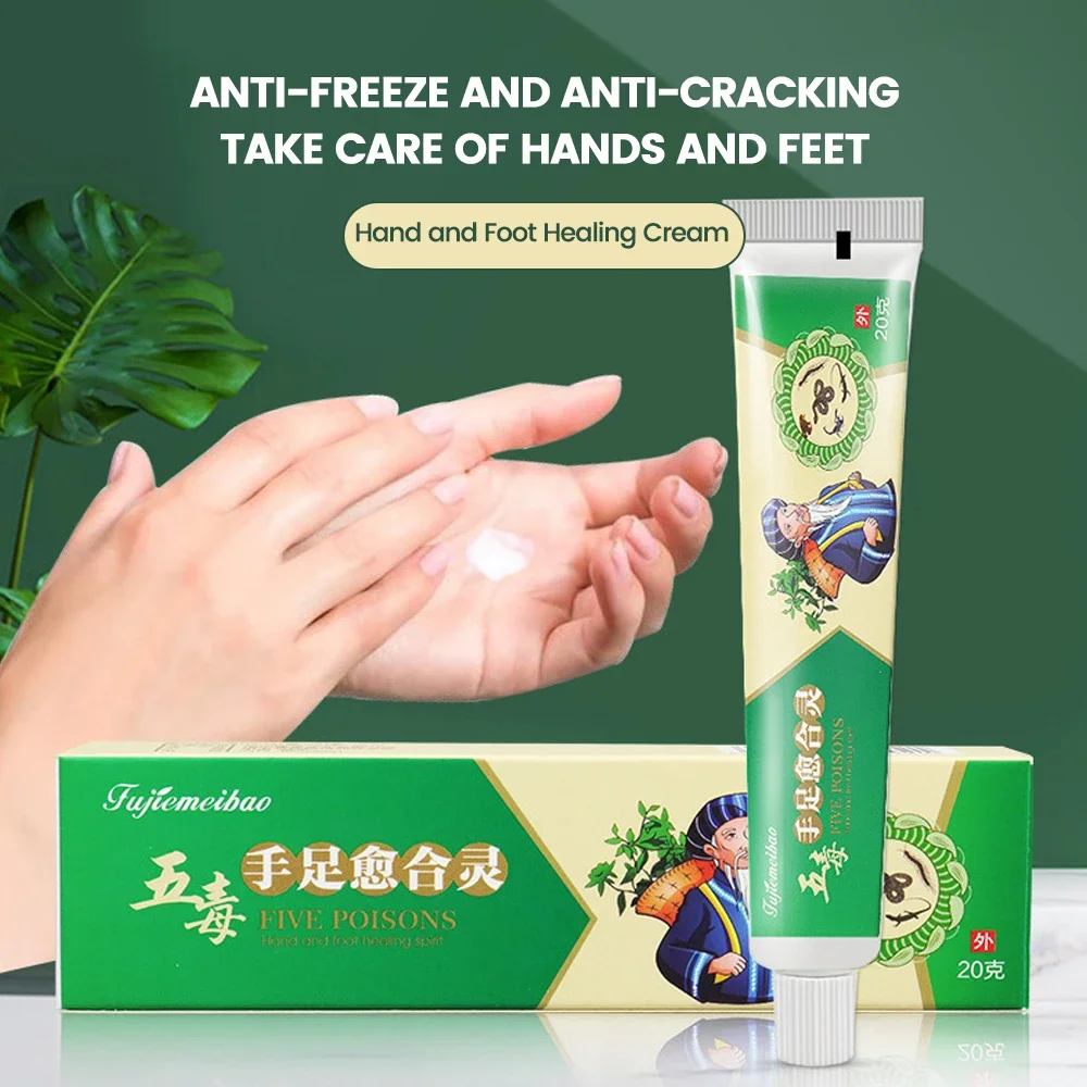 Herbal Anti-Crack Frostbite Foot Cream Oil Anti-Drying Crack Feet Cream Heel Cracked Repair Removal Dead Skin Moisturizing
