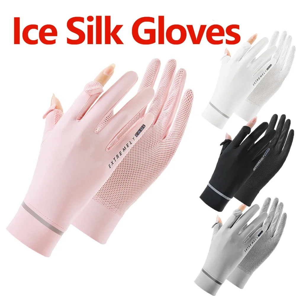 Silk gloves, sun protection, trendy cycling, motorcycles, running, gloves, thin, UV resistant, summer