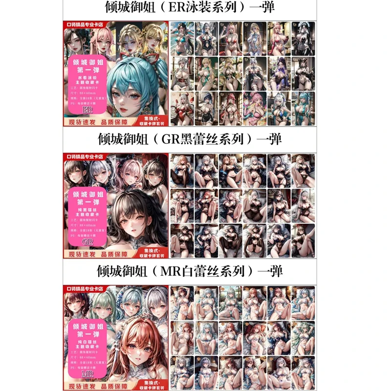 Anime Goddess Story