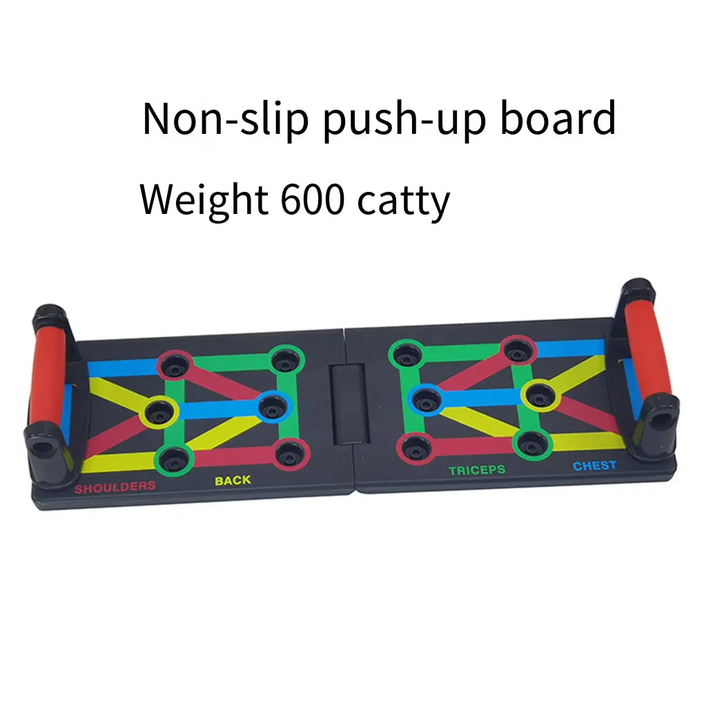 Multifunctional Push-up Board Ultimate Fitness Solution Convenient Fitness Equipment Push-up Boards