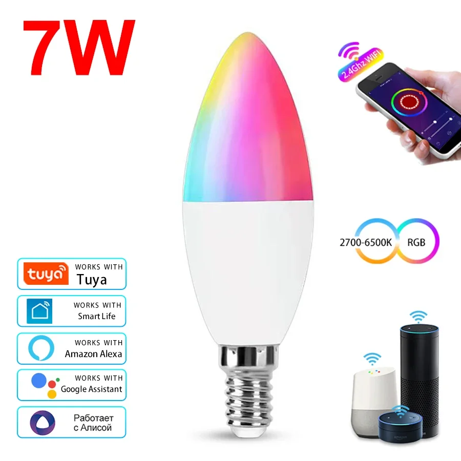 220V 7W