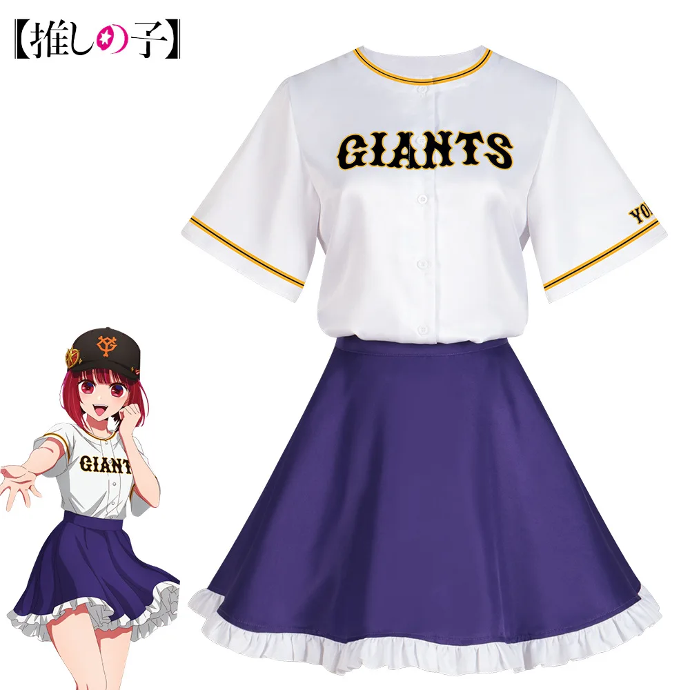 

Anime Oshi No Ko Ruby Hoshino Rubii MEM Memu Cho Arima Kana Cosplay Giants Sports Suit Skirt Party Vocation Clothes Disfraz