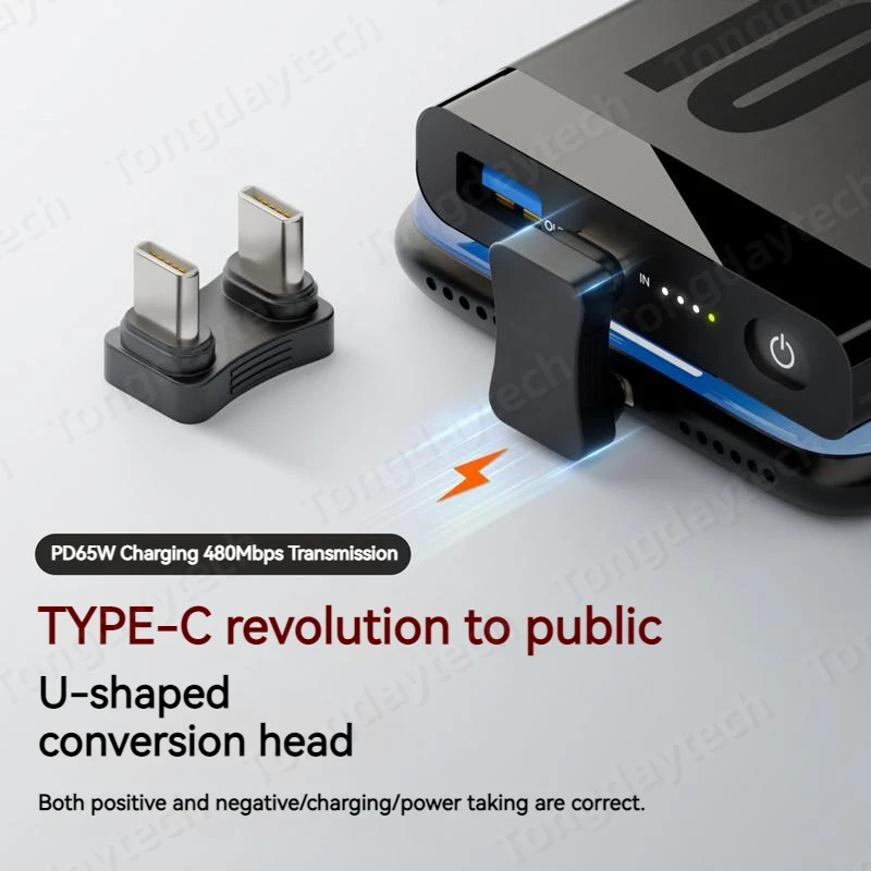 USB C타입 OTG 데이터 전송 어댑터, USB C 수-수 커넥터, 휴대폰 액세서리 태블릿용 충전 어댑터, 65W