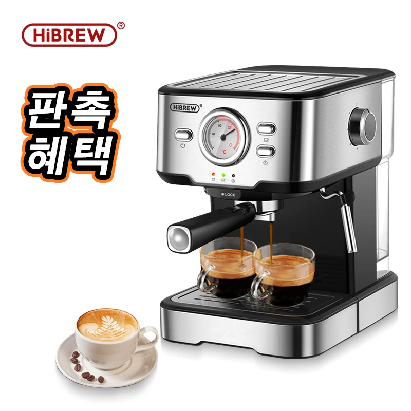 HiBREW Semi Automatic Espresso Machine Cafetera 20 Bar Espresso inox
