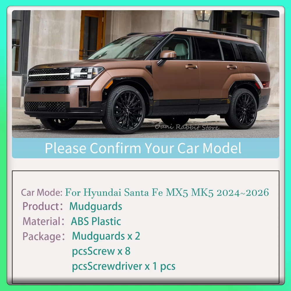 현대 산타페 MX5 MK5 20242026 2025 2개입 자동차 머드가드 라이너 내부 측면 스플래시 프로텍터 후륜 스플래시 액세서리