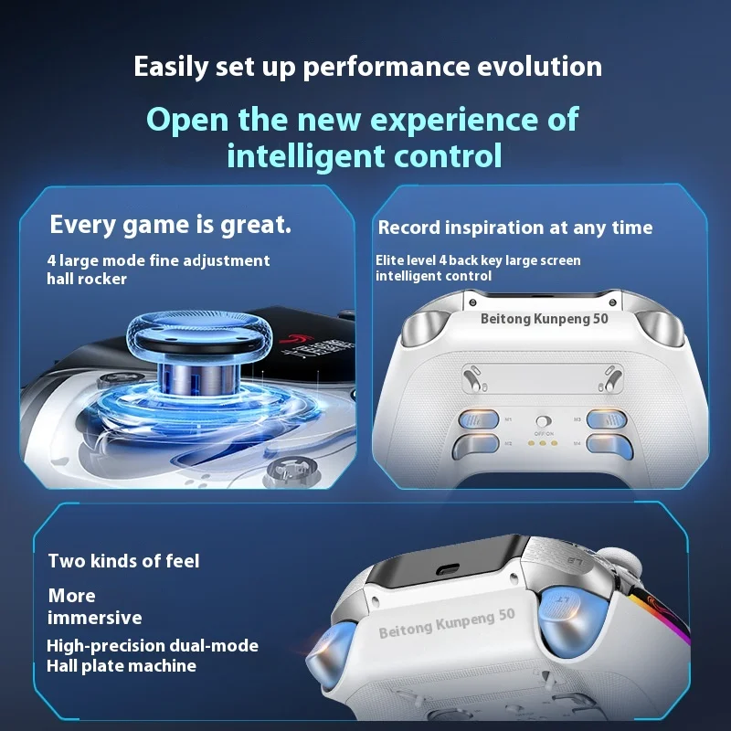【美品】BEINTONG KUNPENG 50 2.0 コントローラー Beitong Kunpeng 50 Smart Gamepad Wireless Bluetooth Game