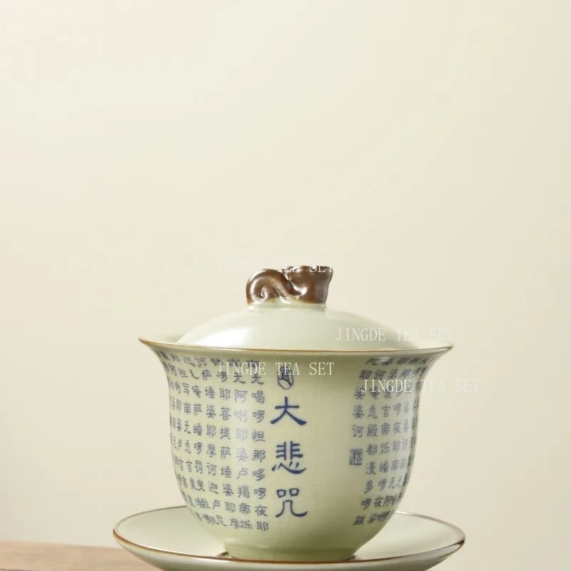 180ml Ru Kiln Cracking Ceramic Sancai Cover Bowl Heart Sutra Kung Fu Tea Bowl Underglaze Colored Household Chinese Tea Cup
