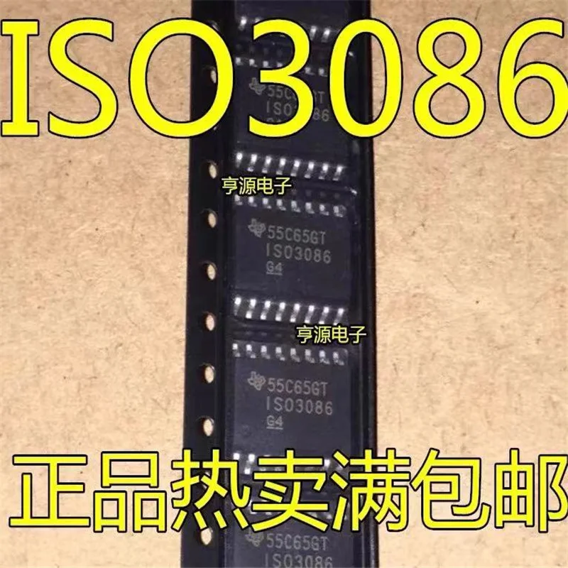 1-10PCS ISO3086DW ISO3086DWR SO16 ISO3086 5V RS-485 transceiver chip |
