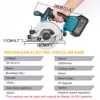 Hormy Brushless 5In Electric Circular Saw 125mm Mini Cordless 45° Adjust Woodworking Power Tools For Makita 18V Lithium Battery 4
