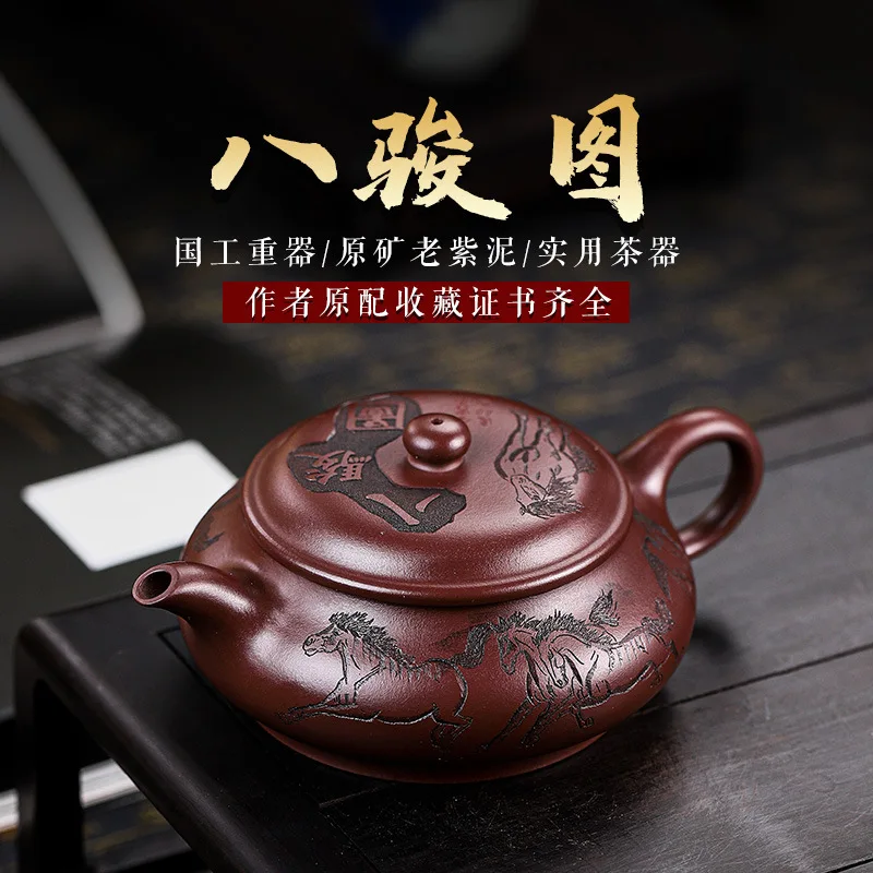 

Tea Teapot Pot Maker Kettle Cha Service Magic Float Tea Infuser Accessories Tool Ceremony