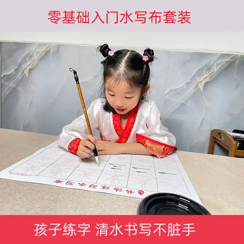 

Calligraphy, Water Painting Cloth, Beginner Calligraphy, Brush Calligraphy, Paste Water, Practice Calligraphy, Novice Suit, Reus