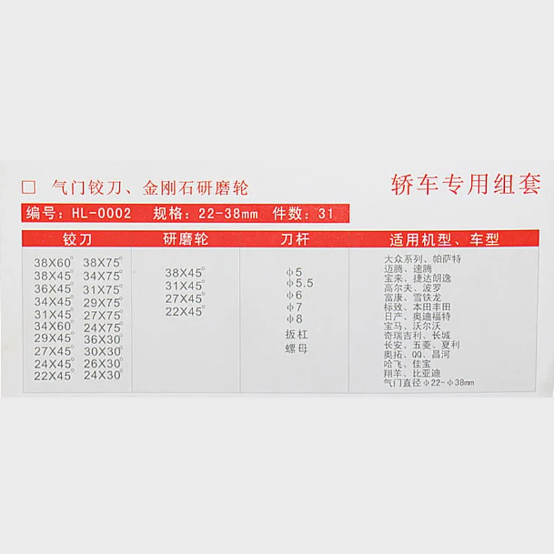 JGR06 경질 합금 밸브 시트 도구 리머, 하이 퀄리티 밸브 시트 수리 도구, 다이아몬드 밸브 시트 도구, 22 턴, 38mm