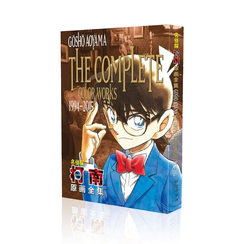 Anime Detective Conan Manga Book Collezione Completa Di Dipinti Originali A Colori (1994-2015) Suspense Support Illustration
