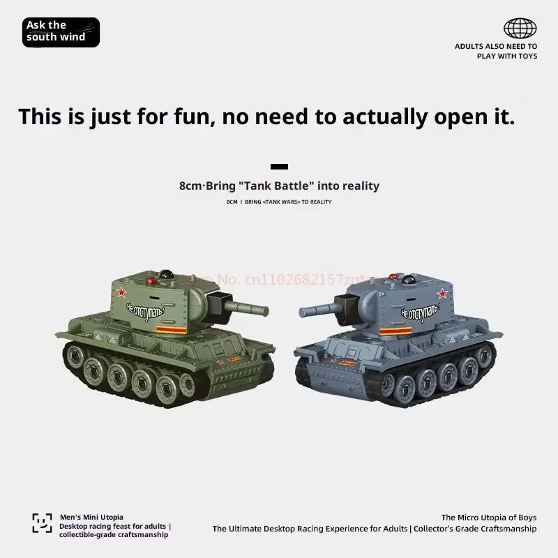 미니 풀 프로포셔널 데스크탑 원격 조종 탱크 RC 배틀 탱크-안전 적외선 전투 시스템 장난감 부모-자녀 남자아이 선물