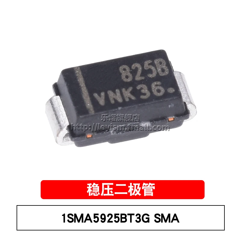 

10pcs 1SMA5925BT3G 825B SMA/DO-214 Brand New and original