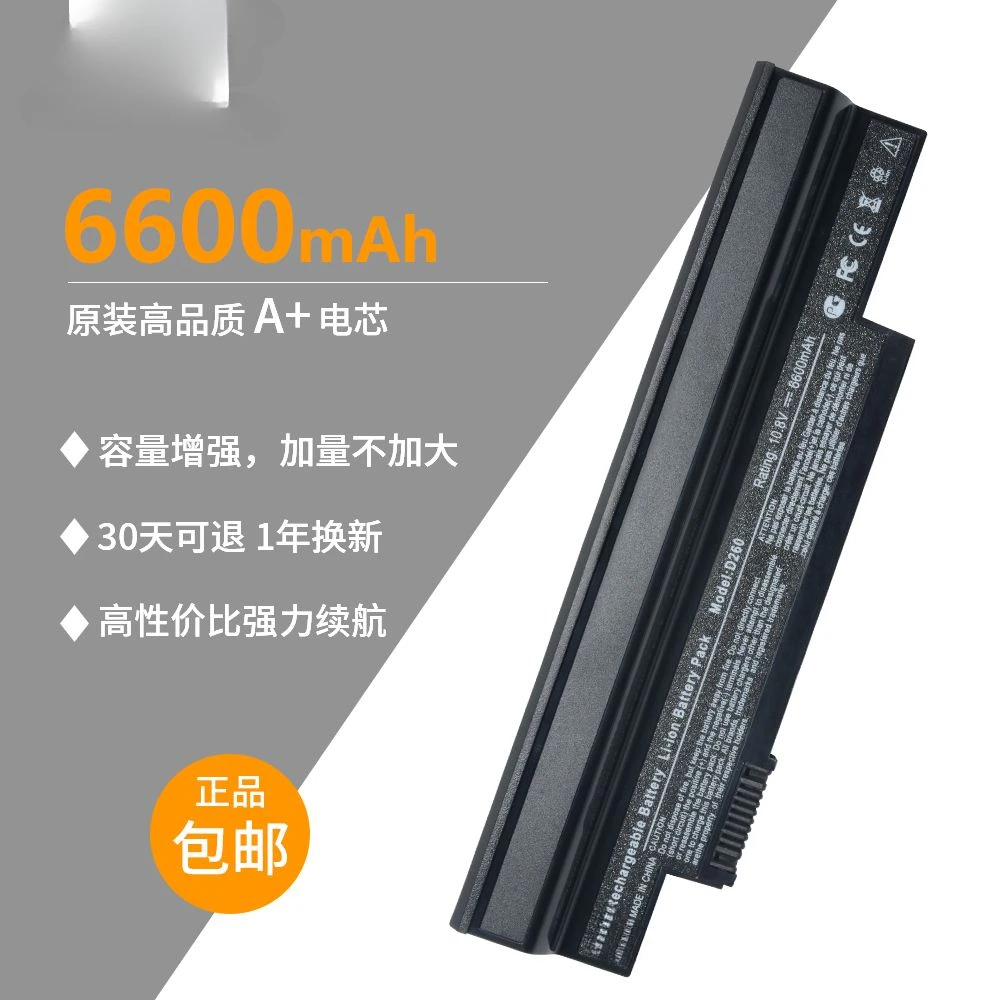 

for Acer 253H Nav50 532H Um09g75 Um09b71 Battery