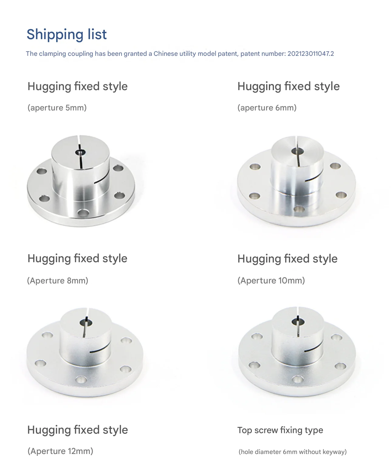 WHEELTEC High-Torque Flange Coupling, High-Precision CNC Machining