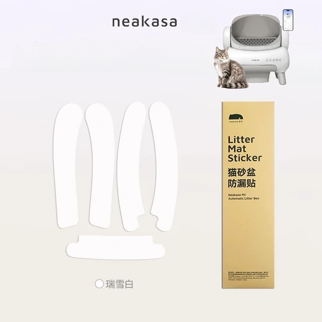 Neakasa Silicone Pad for M1 Open-Top Self Cleaning Cat Litter Box Accessory Cat Toilet Trash Bags Pet Items Cat Supplies 2