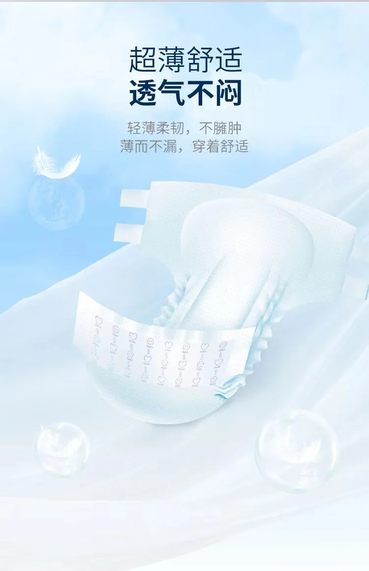 10pcs Adult Diaper Elderly Care Strong Absorption Sanitary Pants Comfortable Disposable